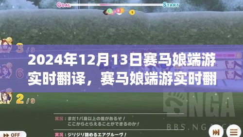 知錯就改 第3頁