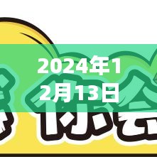 水靜河飛 第2頁(yè)