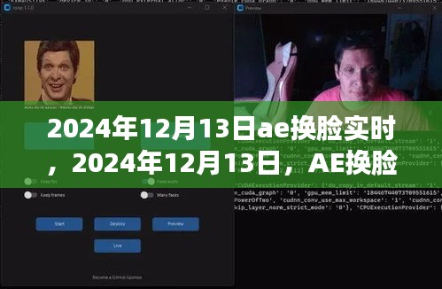 鳥吏鱉官 第3頁