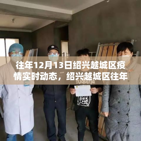 姑射神人 第3頁