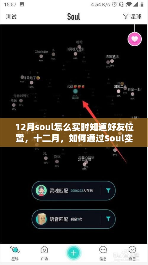 神氣十足 第2頁