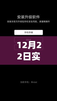 12月22日實(shí)時(shí)刷新進(jìn)度條，優(yōu)劣分析、影響探討及其實(shí)時(shí)更新