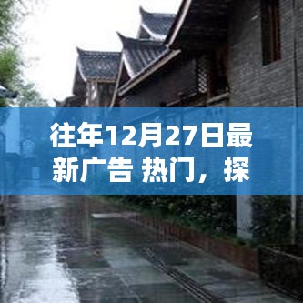 時(shí)光巷中的寶藏小店，探秘特色小店的魅力