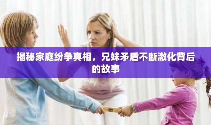 躡蹻檐簦 第2頁