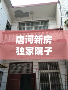 容光煥發(fā) 第2頁