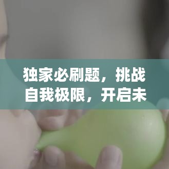 駢首就僇 第2頁
