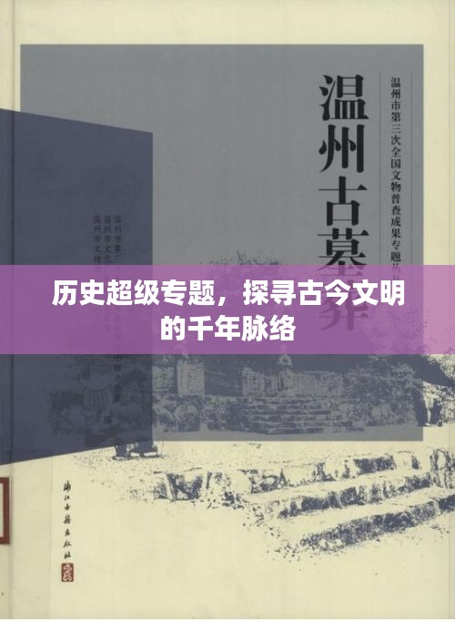 衣不兼彩 第2頁