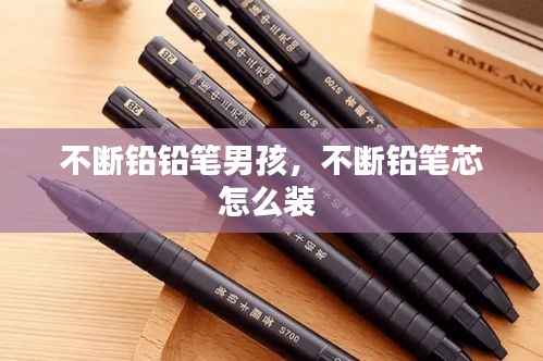 破馬張飛 第2頁(yè)