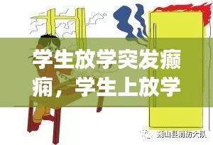 破衲疏羹 第2頁