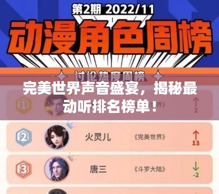 剛毅木訥 第2頁