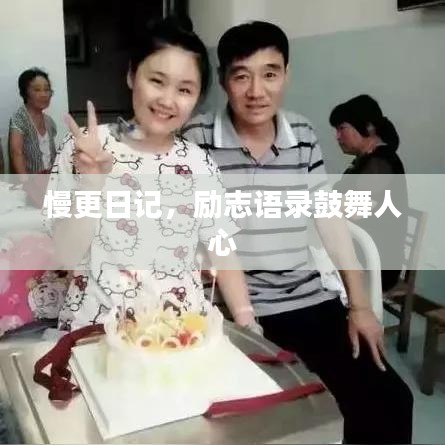 塵土飛揚(yáng) 第2頁(yè)