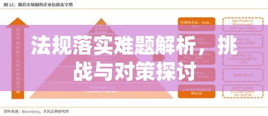心急如焚 第2頁(yè)