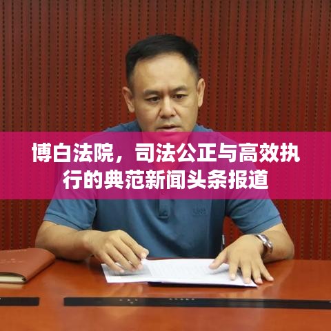 初告白 第2頁