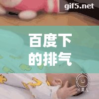 云屯鳥散 第2頁