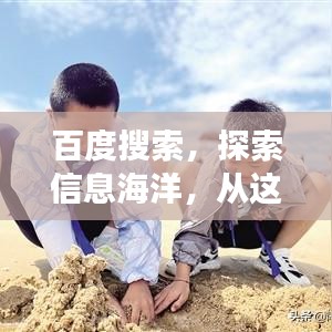 死得其所 第2頁