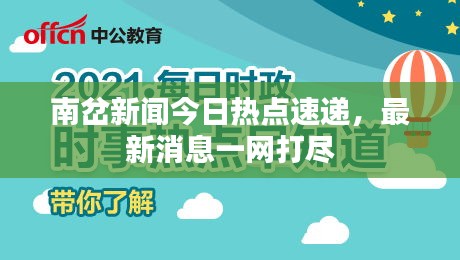 夫榮妻貴
