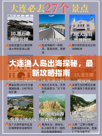 廢寢忘食