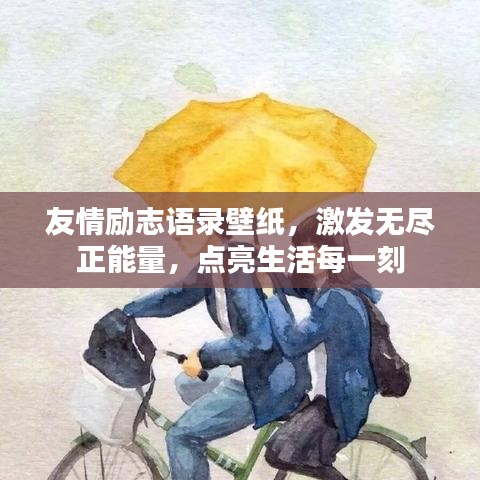 張燈結(jié)彩