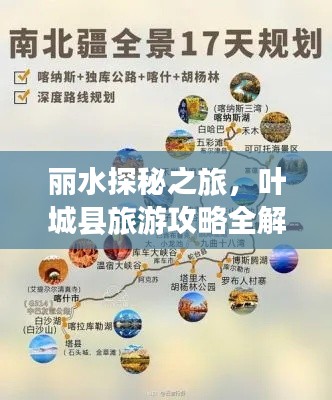 塵土飛揚(yáng)