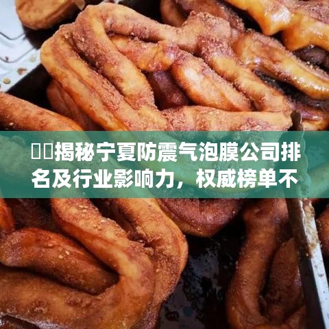 物是人非